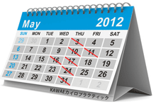 2012年5月の臨時休業日についてのお知らせ