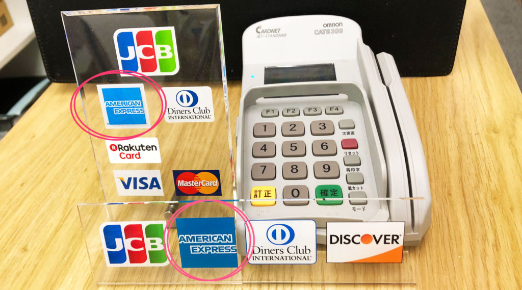 アメックスで30％キャッシュバック