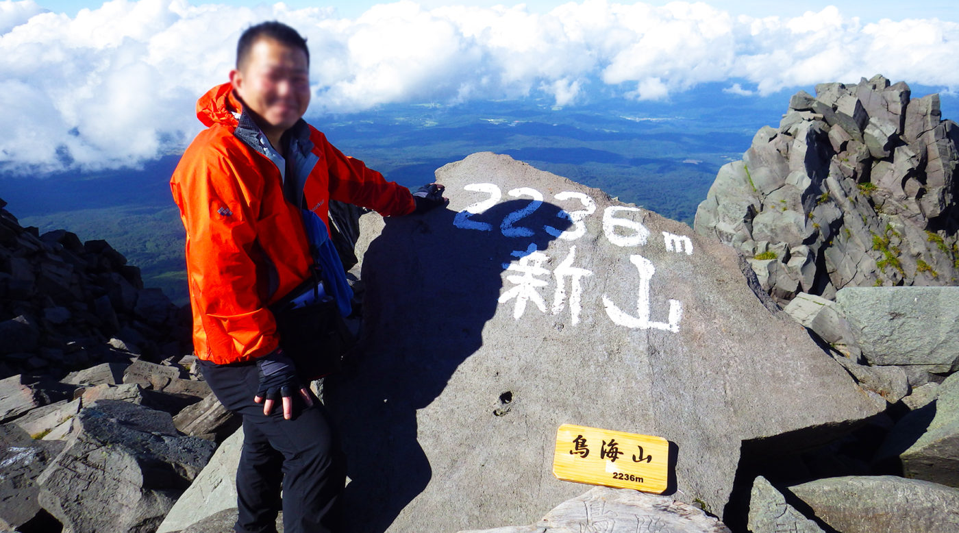 鳥海山・新山山頂(2,236m)