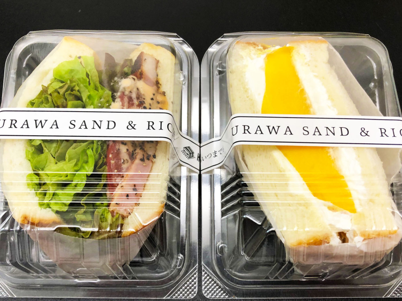 君といつまでもプチマルシェのサンド