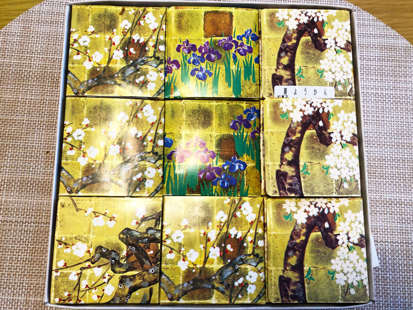 香風のぐち・栗ようかんセット