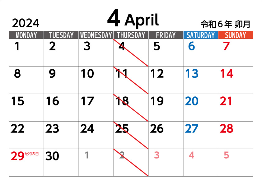KAWAEカイロプラクティック・2024年4月の営業カレンダー