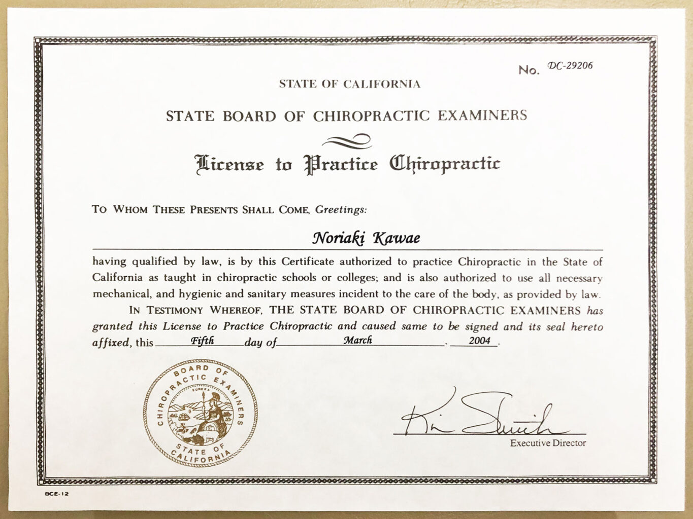 カリフォルニア州カイロプラクティック開業免許