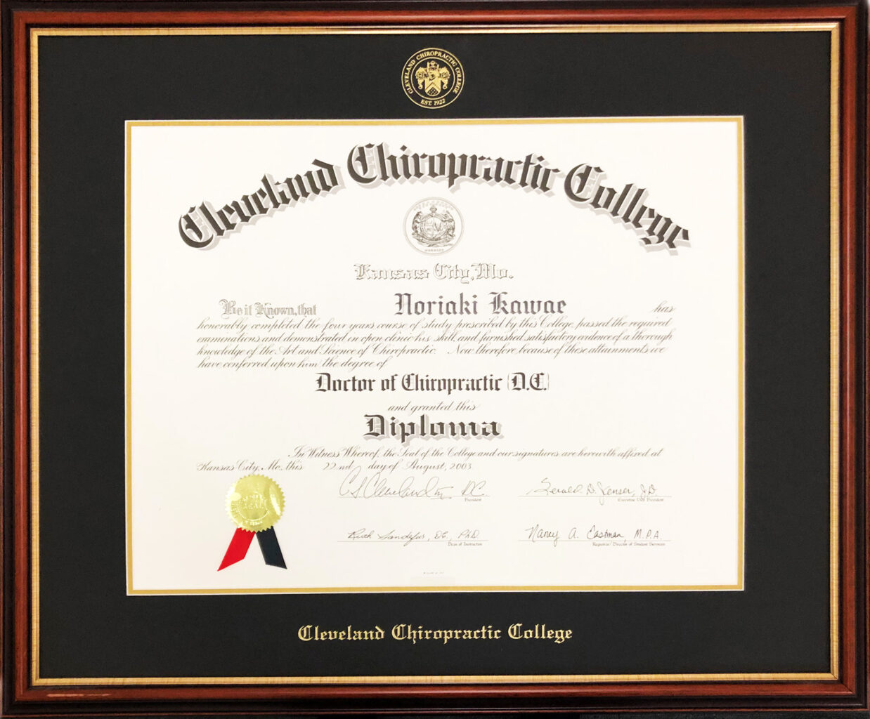 クリーブランドカイロプラクティック大学卒業証書